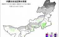 中雪、大雪、暴雪！强冷空气将袭内蒙古，携风带雪，巨幅降温！