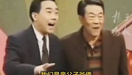 杨议回应杨少华去世当天剪彩争议！呼吁大家不要道德绑架