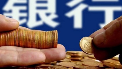 退休后，存款高于“这个数”，你的家庭就很有底气了，说话都硬气