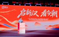 小米集团创始人雷军：年底实现武汉金山、小米研发中心万人规模！与武汉大学、华中科技大学等13所高校共建“工程师训练营”