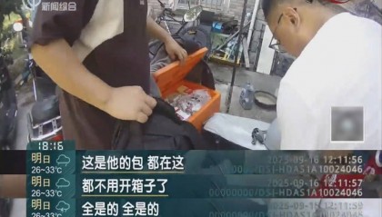 罚三次都不收手!上海一男子刚出门就被拦下,一查不得了