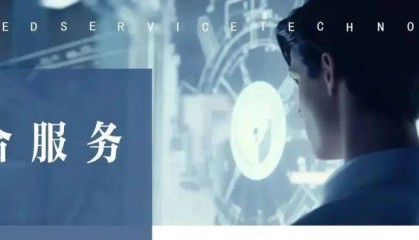 UST打造智慧工厂，助力工业4.0