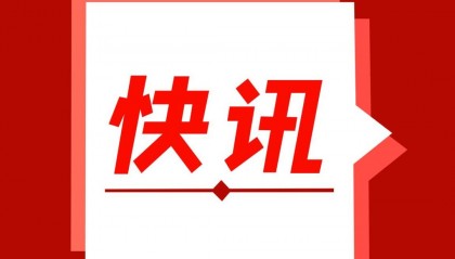 快讯丨一个休眠超10年的Dogecoin链上地址今晨被激活,含370万逾枚DOGE