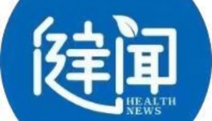 北京卫健委答复“女律师体检争议”：未发现爱康国宾误检漏检