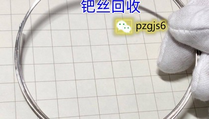 钯回收行情篇:钯金回收价格今日多少一克