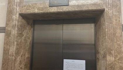 昆明一电梯冲顶致业主身亡调查报告：维保造假，建议追责三家公司15人