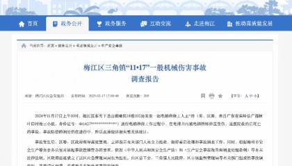 事发广东！年仅19岁被挤压致死！竟是因为→