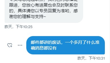 千万资金投资数字货币！到头一场空！