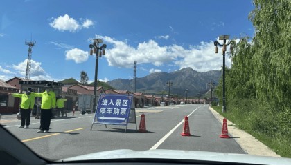甘肃马蹄寺景区被曝收300元/人“天价过路费”，当地文旅部门：属实，已下发整改函
