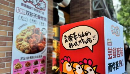 肯德基“炸鸡兄弟”上海试水：20平外卖店，客单价30元