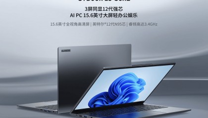 酷比魔方 GTBook 15 Gen2 笔记本开售:12 代 N95、1199 元起