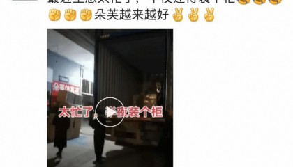 特朗普关税未定,中国“宝总”的外贸生意先爆了