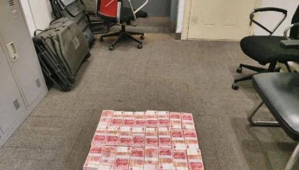 台州女子取240万现金“给外甥当彩礼”，外甥：根本没有对象也没订婚，完全不知道这回事