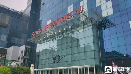 西安赛格“发券” 此前有商户在商场内坠楼 目前官方仍未进一步通报