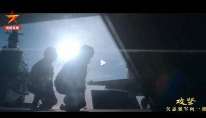 官方首曝！“福建”舰电磁弹射歼-15T舰载机画面正式公开，战力备受瞩目！