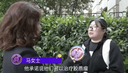 16岁花季少女因短视频“奇迹疗法”宣传，治疗后12天去世......母亲绝望控诉