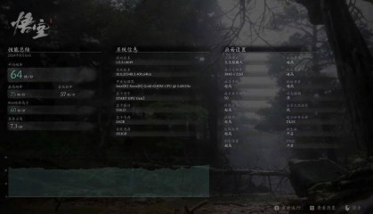 腾讯 START 云游戏官宣《黑神话：悟空》