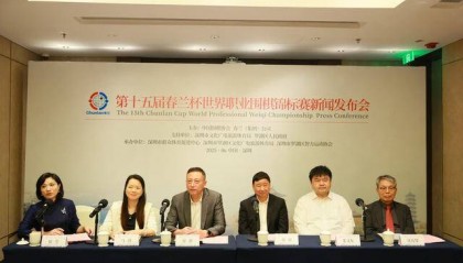 杨楷文VS朴廷桓！“春兰杯”世界职业围棋锦标赛决赛在罗湖开幕