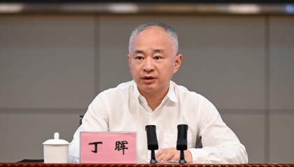 另有任用的丁晖，新职明确