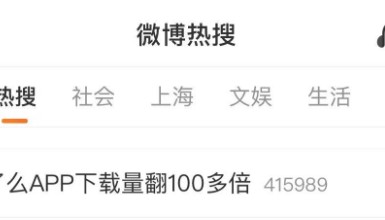 “死了么”走红，网友吵翻！创始人：开发成本1000多元，已实现盈利，计划以100万元出让10%股份