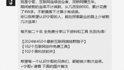 微视怎么赚钱？分享一些主要的赚钱方式