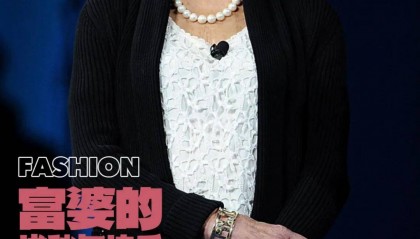 身家千亿美元的沃尔玛小公主：不上班，不生娃，只烧钱