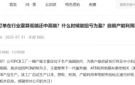 一博科技：PCB工厂的财务指标正逐月好转