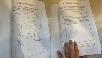 “三楼的小朋友们太吵啦，你们把他抓起来吧！”