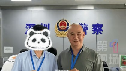 深圳一男子路边捡到近6斤重94件黄金饰品的包裹后立即报警，失主：当天叫了跑腿小哥为客户送货，不料其意外遗失包裹，双方都惊出一身冷汗