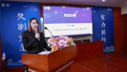 HOTDOG数字藏品携手高校，共育未来创新人才