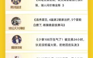 杨瀚森表现像超巨，利拉德库里恐怖组合，詹姆斯要携布朗尼重返骑士？