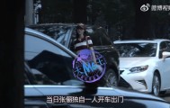知名女演员道歉：已深刻认识到错误