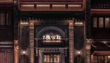 创始人被执行近590万！“南京中餐馆天花板”门店全关