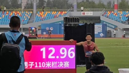 12秒96！陈圆将打破男子110米栏亚洲青年纪录夺冠