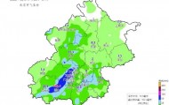 北京五预警齐发！今天白天至夜间全市有中到大雨，部分列车停运