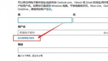 在opensees官网中怎么注册账户应注意什么