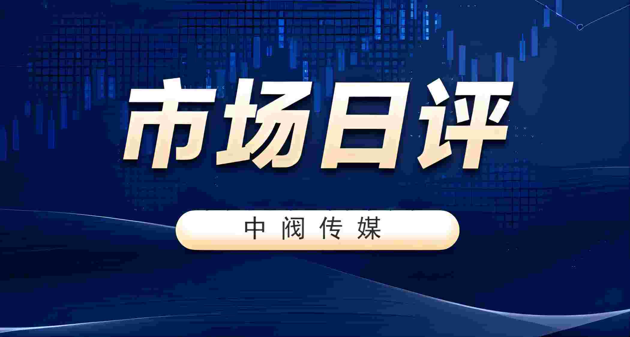 铜、铝、锌、铅、镍、锡的价格走势分析！