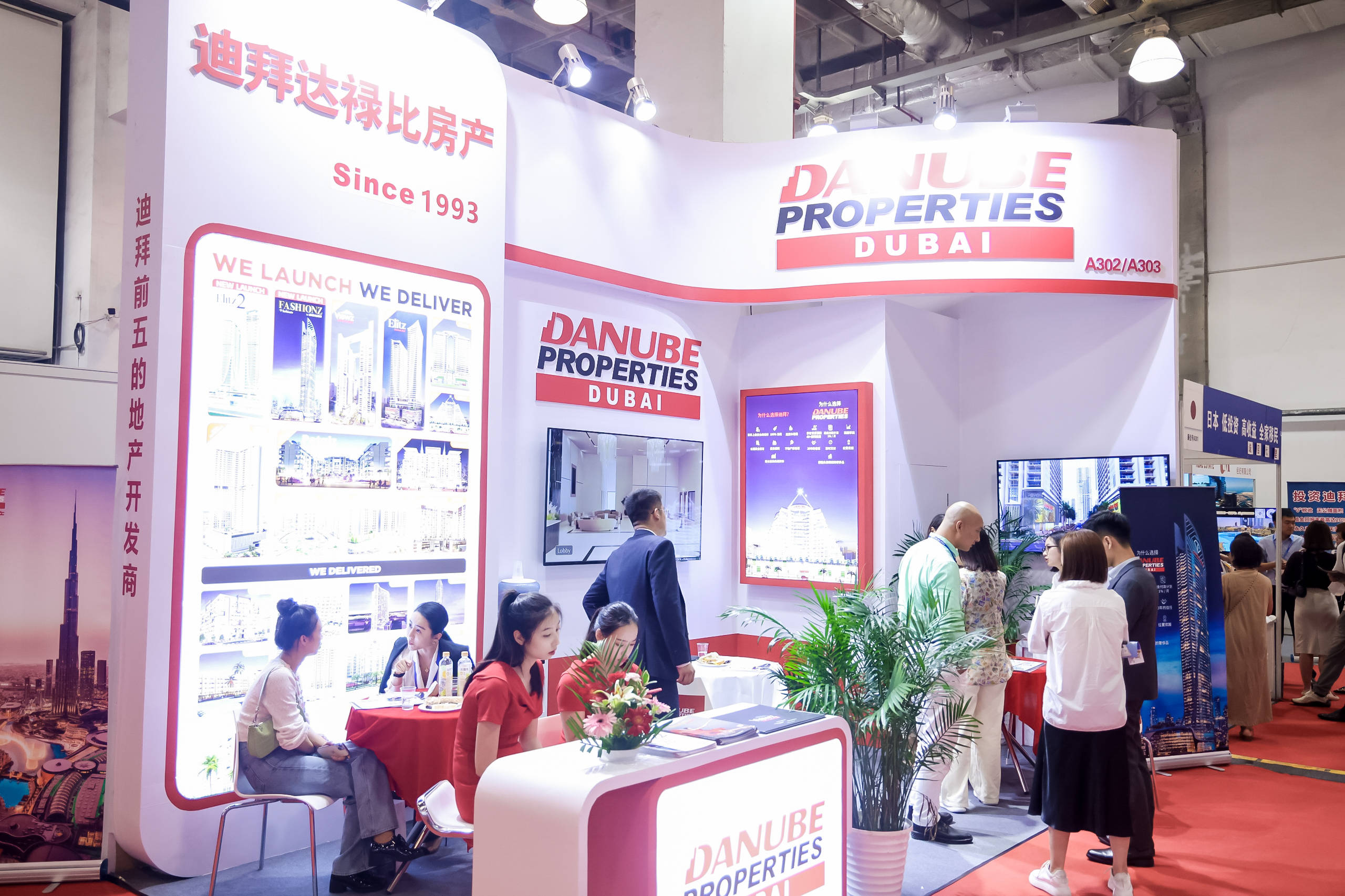 How to use the exhibition to improve sales conversion rate