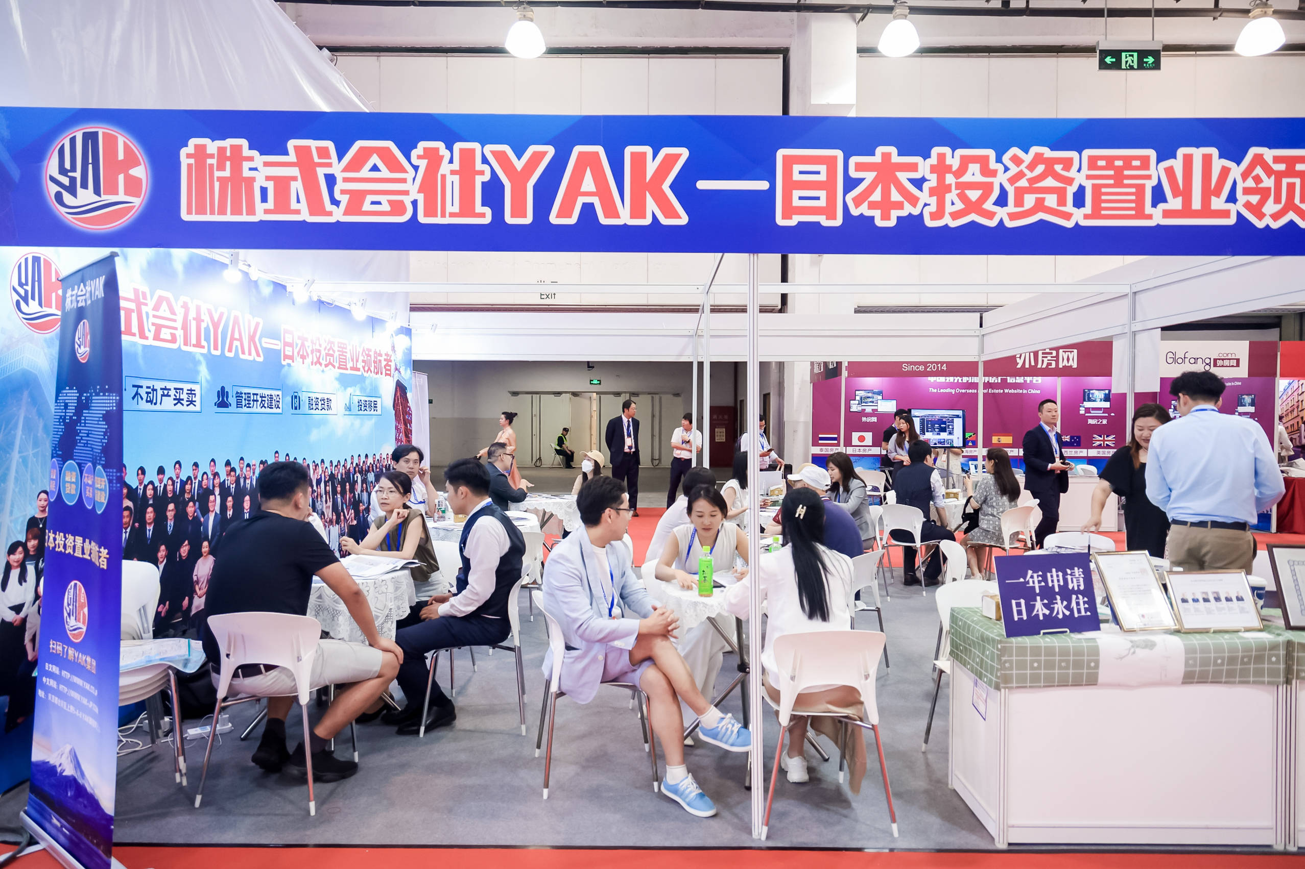 How to use the exhibition to improve sales conversion rate