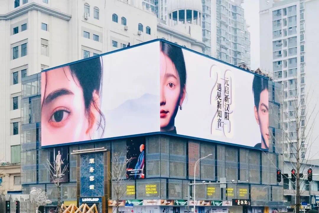 武汉元宇宙数字产业基地—— 为数字经济注入“元宇宙能量”