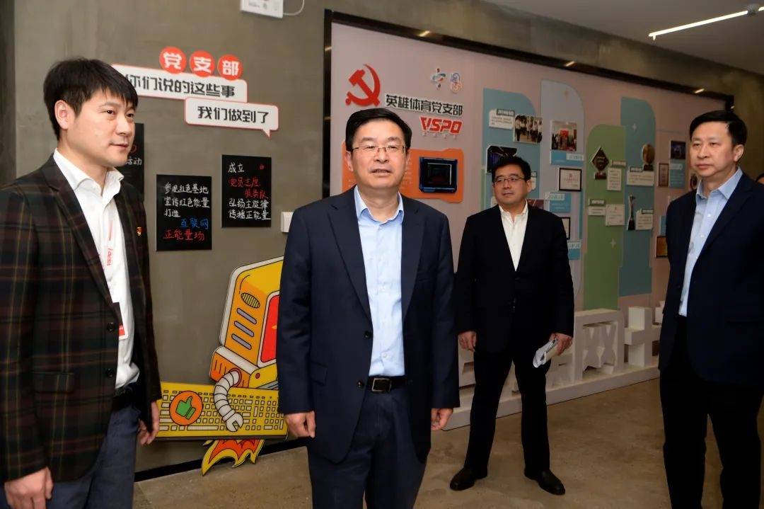 静安区委书记于勇专题调研区块链企业并主持召开座谈会
