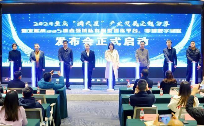 渝中区：打造“区块链＋零碳园区”