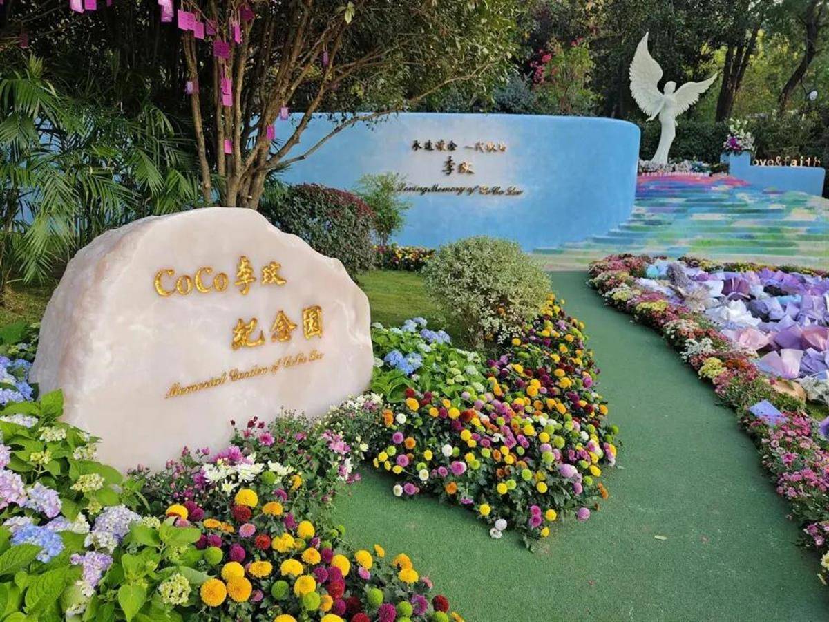 “AI复活李玟”被责令停止侵权，别因AI复活让人痛上加痛
