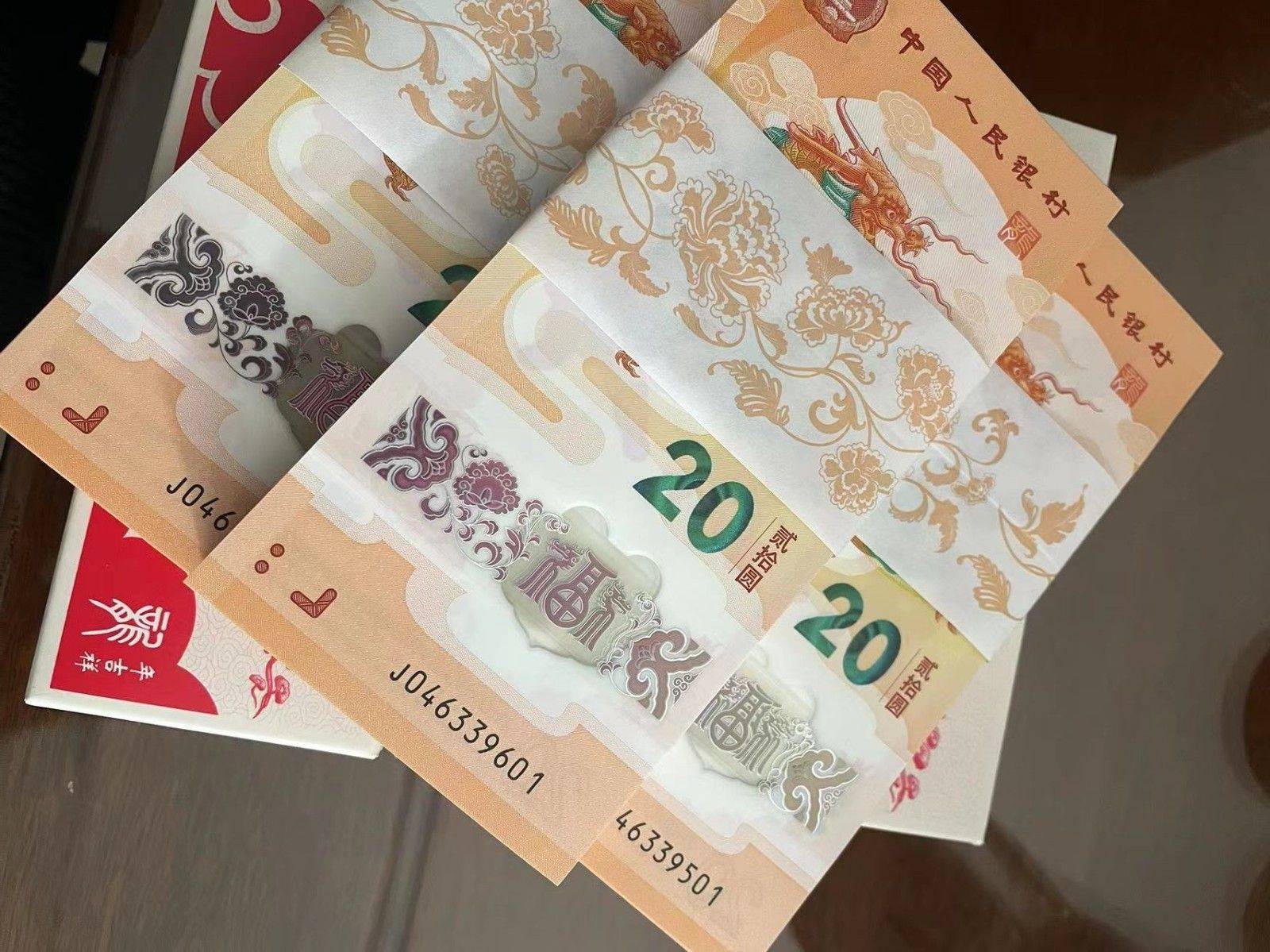 1张百万？龙币、龙钞暴涨，几种号码找找看