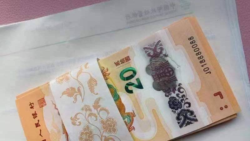 1张百万？龙币、龙钞暴涨，几种号码找找看