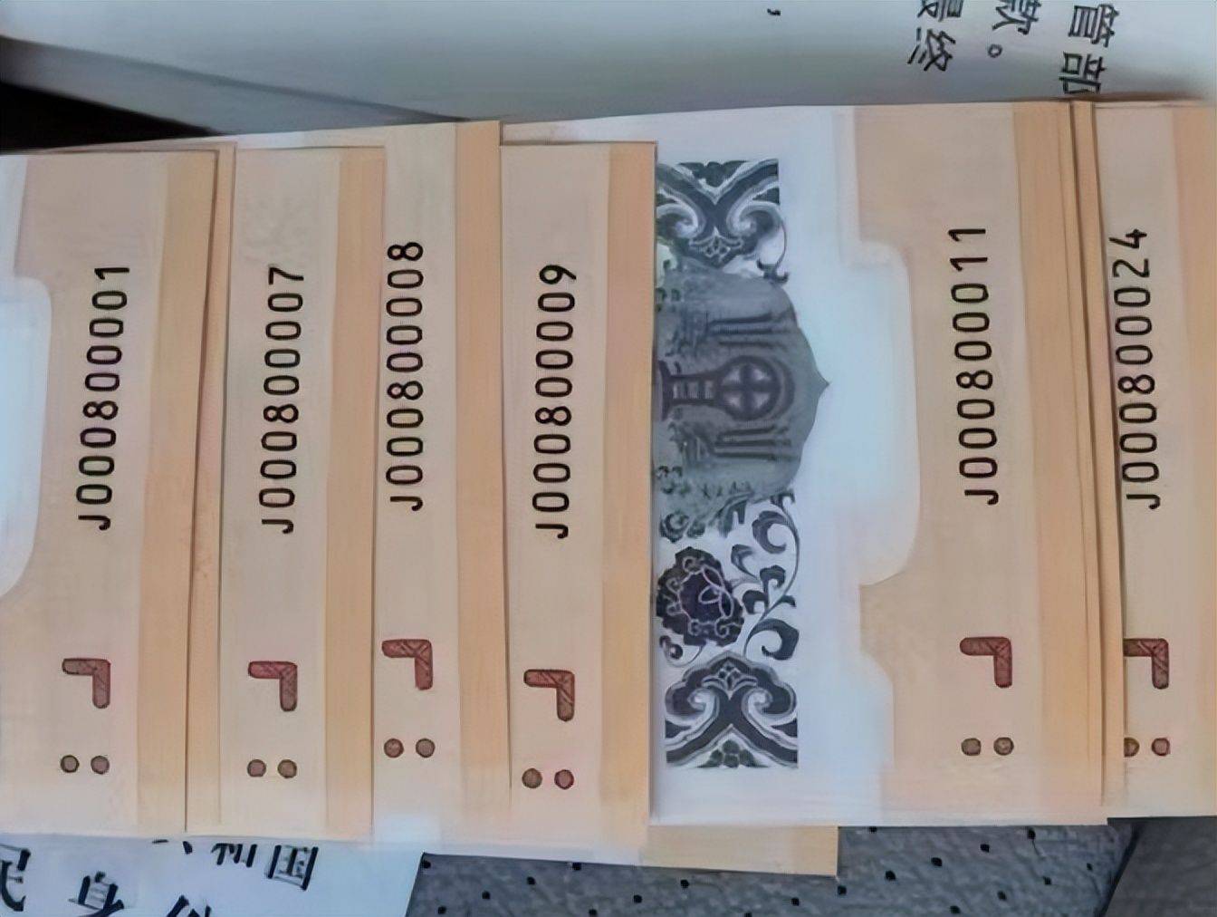 1张百万？龙币、龙钞暴涨，几种号码找找看