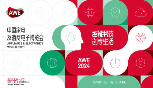 松下卫浴亮相2024AWE，Luna套系悬浮美学设计师首选