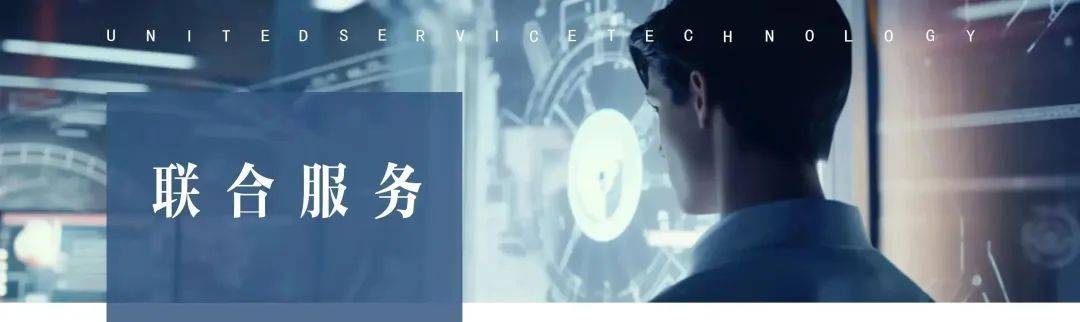 UST打造智慧工厂，助力工业4.0