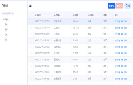 UST打造智慧工厂，助力工业4.0