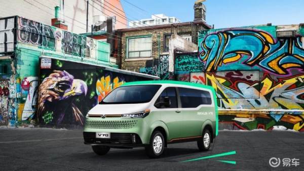 大通MAXUS V70实车曝光 搭载9AT变速箱